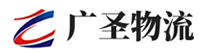 广州到东莞港物流公司